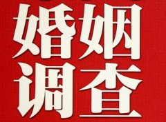 「红河市私家调查」公司教你如何维护好感情